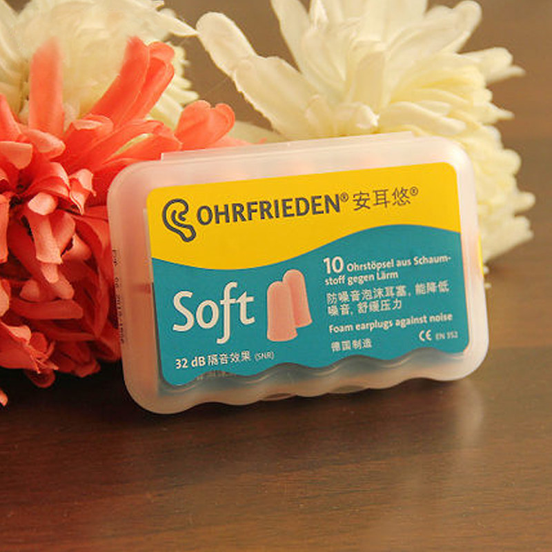 眼罩耳塞套装|德国ohropax公司出品soft隔音耳塞睡眠防打呼