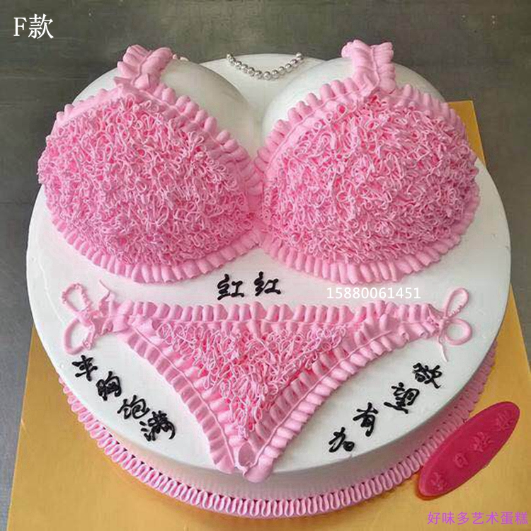 个性老公蛋糕定制艺术生日网红情趣爱情浪漫福州北京上海深圳创意