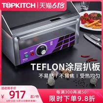 Tuuchi Commercial Multi-functional Teflon Electric Pickpocketing stove is not easy to stick to the Bull Pickle Iron Plate Burning Hand Grab Cake Machine Equipment