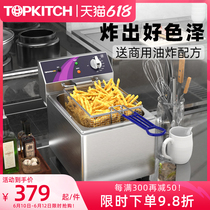 Tutch electric fryer commercial small fryer fryer fried buns fryer fried fries frizz fried chicken machine 12 liters