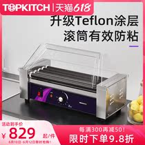 Tuuchi Commercial Teflon Grilled Bowel Machine Small Five-Tube Table Fully Automatic Thermostatic Multifunction Baking Hot Dog Machine