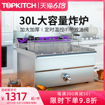 Tuchio Electric Oil Fryer Commercial Large Capacity Electric Fryer Frying Machine Multifunction French Friar Machine Bombing special machine
