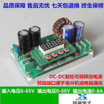 DKP6008 numerical control adjustable DC voltage stabilized voltage stabilized voltage supply module constant pressure constant current electric piezoelectric flow table capacity table