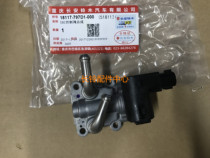 Suzuki Swift 1 3 New Alto throttle idle motor Idle control valve assembly Idle controller original factory