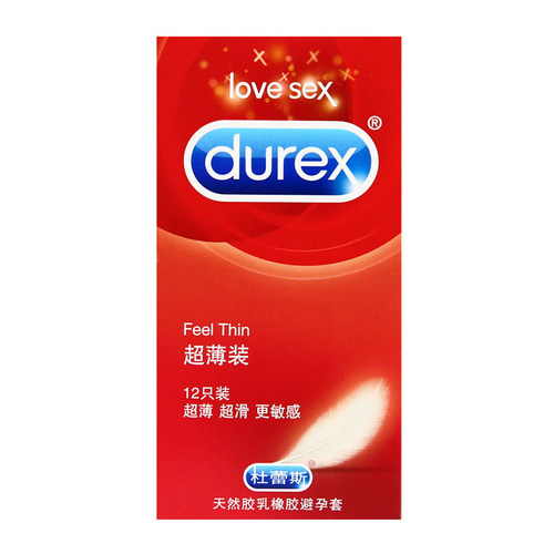 杜蕾斯避孕套情趣装内涵品味v情趣狼牙套阴蒂超薄刺激小号安全套_7折女士情趣并存带刺图片