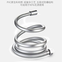 PVC bathroom shower explosion-proof hose water heater high temperature resistant nozzle shower accessories universal water pipe rain