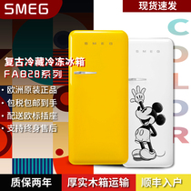 German SMEGs new Smeg FAB28 macaron series retro fridge