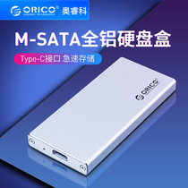 Orico MSA-UC3 Msata Solid State SSD Hard Disk Box Notebook SATA3 Mobile Hard Disk Box usb3 1