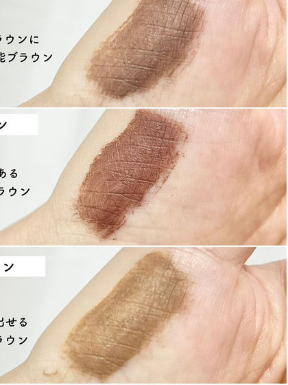 야생 눈썹을 얻으십시오 Japanese MSH Loveliner 갈색 눈썹 염색 염색 크림 눈썹 젤 지속적인 방수 및 땀 방지 메이크업. 야생 눈썹을 얻으십시오 Japanese MSH Loveliner 갈색 눈썹 염색 염색 크림 눈썹 젤 지속적인 방수 및 땀 방지 메이크업.