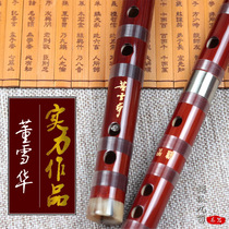 dong xue hua 8885 yan zou ji flute