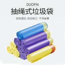 Garbage bag Household portable kitchen extra thick drawstring medium garbage bag Automatic closing extra thick plastic bag