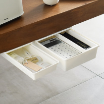 Table lower drawer containing box office desk Self-adhesive free of stiletto hide pull-out finishing cosmetics storage box