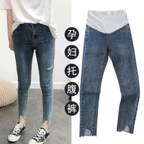 Pregnant women ripped jeans 2019 new high waist thin spring and summer Korean version of the wild beggar belly nine-point small pants