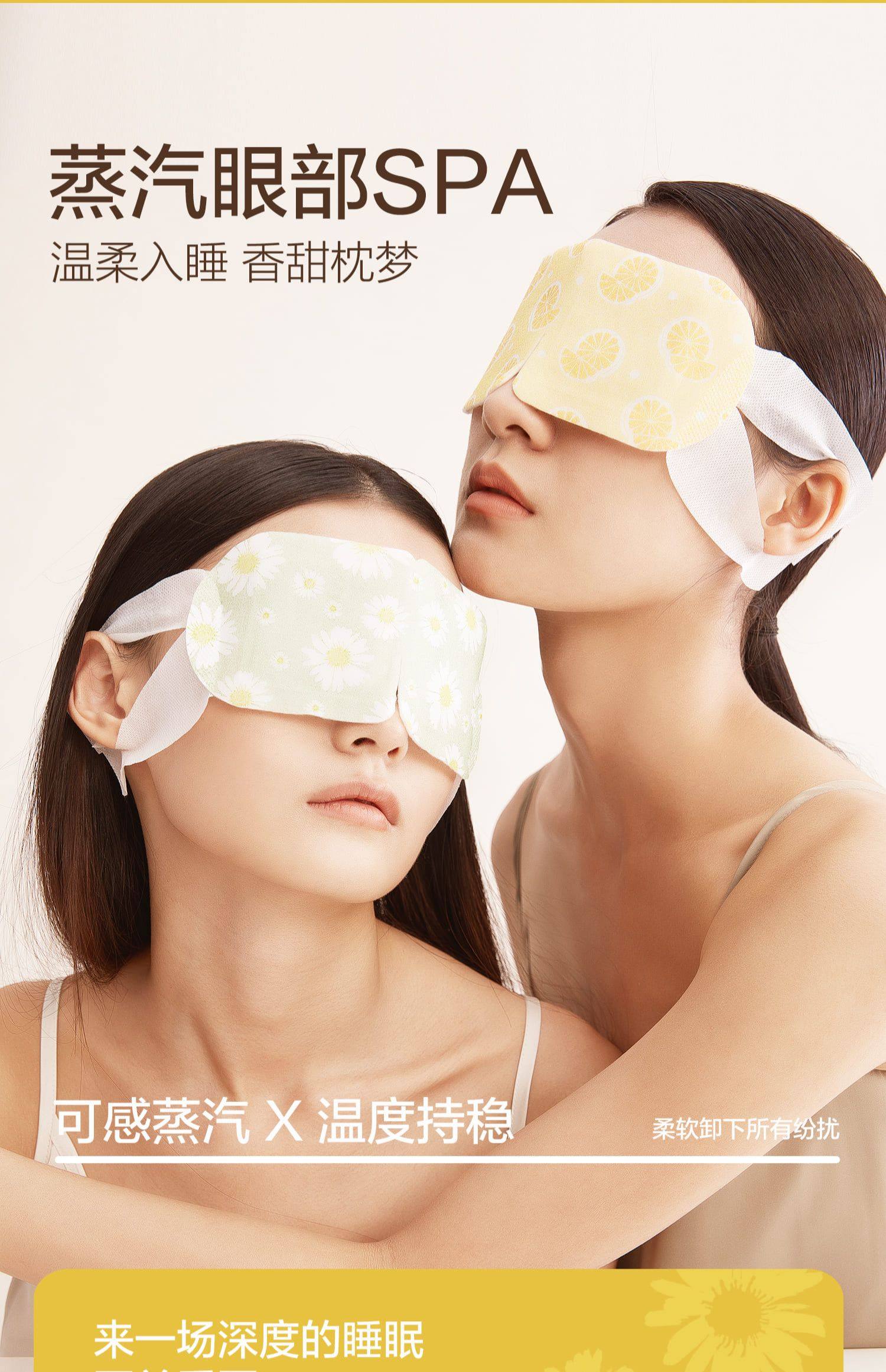 买2送15珍视明经典畅销款蒸汽眼罩热敷发热眼罩睡眠遮光男女