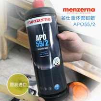 German fame APO55 liquid mirror seal wax plastic acrylic paint coated instrument handicraft polisher