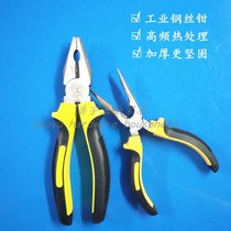 Steel Wire Pliers Old Tiger Pincers Sharp Mouth Pliers Diagonal lip pliers Multi-functional tool pliers labor-saving flat-out pliers