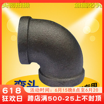 Wire buckle elbow 90 degrees black pipe with high temperature steam pipe internal wire tooth thread elbow mai 6 split 1 inch 2DN25