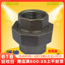 Internal wire buckle Living with steam black pipe fitting conical copper core living oil Ren with copper cover high temperature resistant Maike 6 split 1 inch 25