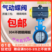D671X-16 pneumatic butterfly valve 304 stainless steel plate for clamping disc valve AT double action 3 inch 4DN80 100150