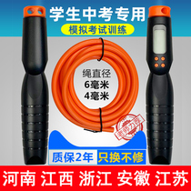 2021 high school entrance examination sports rope skipping special rope junior high school students middle school entrance examination junior high school entrance examination Suzhou Jiangxi Anhui Henan