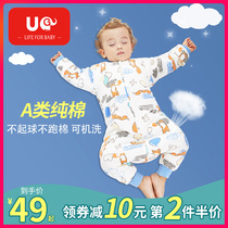 Baby cotton split leg sleeping bag Childrens spring and autumn new baby anti-kick artifact four seasons universal sleeve gauze