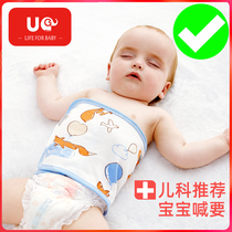 Baby belly around the artifact Autumn and winter baby belly button with cotton newborn wrap belly four seasons to protect the stomach against cold cover umbilical circumference