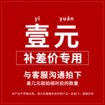 Please consult customer service to make up the difference in shipping costs How much is being taken