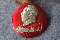 Cultural Revolution Mao Zedong Zhang oil workers will always be loyal to Chairman Mao Sichuan Petroleum Administration Bureau 62mm W1 9