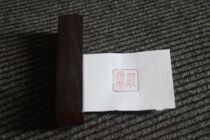 From the Republic of China to the 1950s the old seal of the horn the traditional carving 14*14 * 65mm Fidelity YY 923