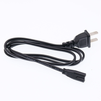 MINISO razor charger Electric razor RSCF-8308 accessories Power cord 220V voltage adaptation