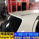 Toyota Yalis Tail Wing에 적합한 08-13 Yalis 고정 된 바람 날개를 펀칭하지 않고 수정 된 탑 윙 오리지널 모델 Toyota Yalis Tail Wing에 적합한 08-13 Yalis 고정 된 바람 날개를 펀칭하지 않고 수정 된 탑 윙 오리지널 모델