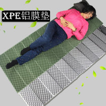 XPE Moisture Protection Aluminum Film Egg Trough Egg Nest Cushion Outdoor Folding Floor Mat Single Portable Yoga Mat Tent Camping Mat