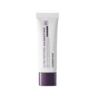 德妃紫苏白隔离50g提亮清透遮瑕养肤素颜霜物理防晒妆前乳SPF50++
