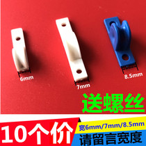 Screen window slider groove small wheel Plastic parts Screen window soles rolling screen window track Old-fashioned screen window gasket accessories