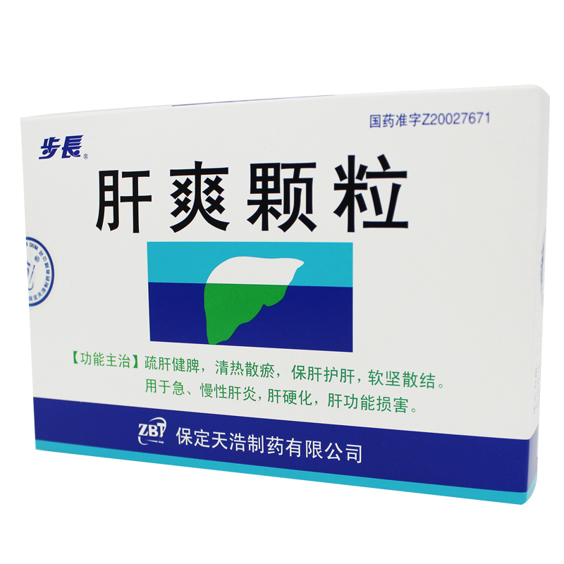 步长 肝爽颗粒 3g*9袋/盒