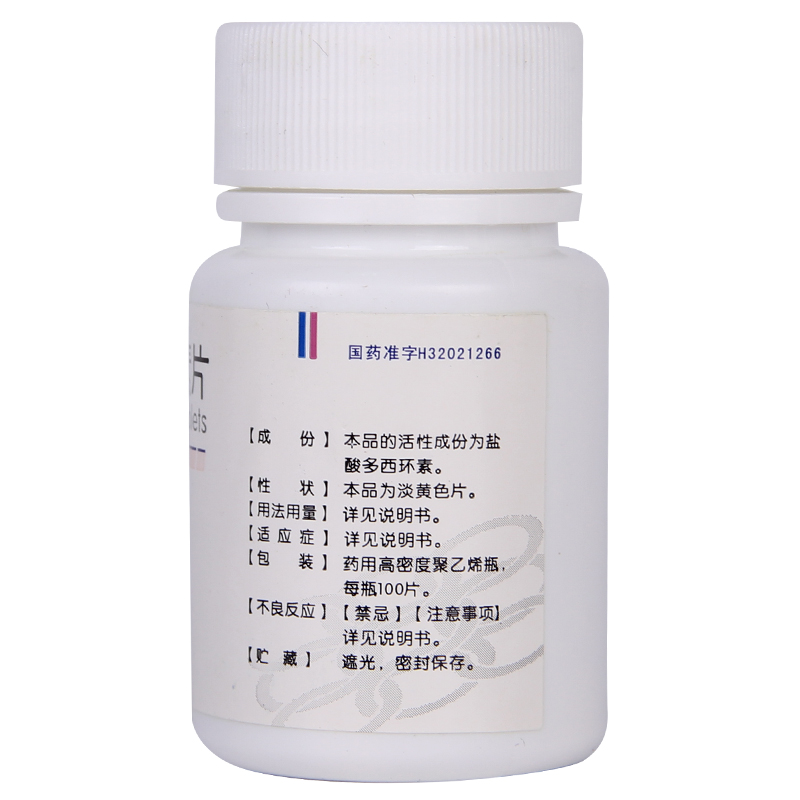 联环 盐酸多西环素片 0.1g*100片/瓶