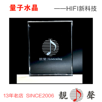 Spring German WA quantum crystal earthquake absorber town space resonance sound ground box box sharpener