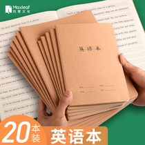 20 books of Mary 16K Kraft paper English version thick primary school students unified large exercise book A5 book third grade standard four line three grid b5 junior high school students 32K English Book Wholesale