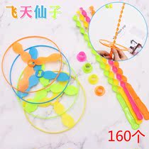 Nostalgia Pushy Flying Saucer Flying Sky Fairy Puzzle Children Toy Fun Plastic Bamboo Dragonfly Childrens Baby Presents Stall
