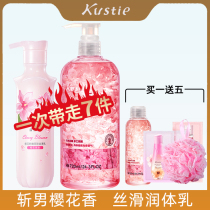 Kostin cherry blossom petal shower gel body milk set hydrating moisturizing long-lasting fragrance emollient female shaking sound the same