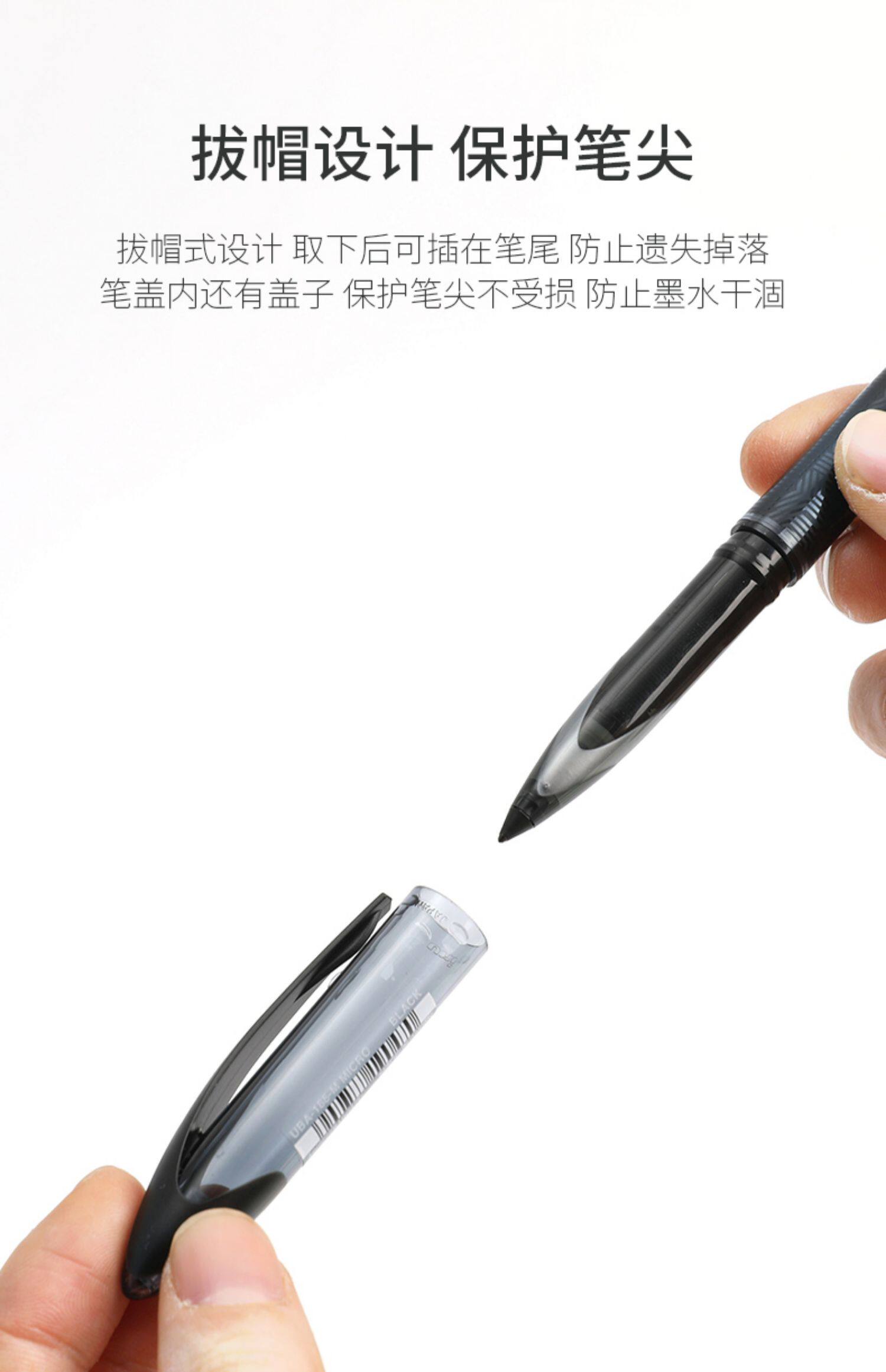 日本uniball三菱中性笔air水笔uba188签字笔商务顺滑草图绘图笔自由控