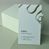Custom-made high-grade business card creative design bump custom high-end production of personalized business card bronzing business special paper