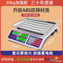 2022 Electronic Scale Kg Summer Bench Scales 30kg Home-Priced Weighing Electronics Says Commercial Kitchens Sold small