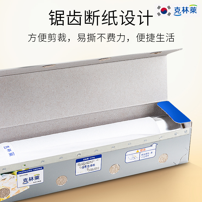 klinley aluminum foil tin foil oven household tin foil kitchen barbecue paper disposable baking paper thiened oil absorption