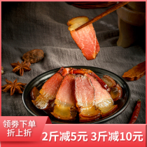 Authentic Chongqing Sichuan Wuxi Fengjie hind leg old bacon farm homemade smoked bacon Chengkou specialty 500g