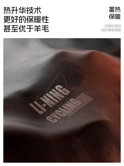 리 닝 사이클링 마스크, 풀 페이스 보호 얼굴, 가을 및 겨울 새 야외 따뜻한 마법 헤드 스카프 오토바이 리 닝 사이클링 마스크, 풀 페이스 보호 얼굴, 가을 및 겨울 새 야외 따뜻한 마법 헤드 스카프 오토바이