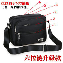 Mens bag shoulder bag Mens messenger bag Oxford cloth small backpack middle-aged and elderly small satchel multi-layer business collection money bag