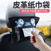 Car-mounted tissue box cartoon cute idea with a trailer suitcase masking tissue bag