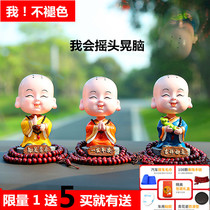 Shake-headed little monk's pendulum car in the car of Millever men and women car red Internet shake lovely creative decorations