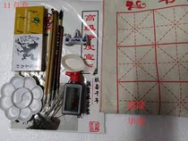 Beginners Primary School Chinese Painting Tool Set Introduction Chinese Painting Four Treasures Toolbox Pigment Ink Painting